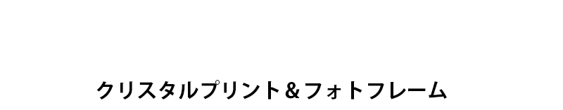 世界の絶景