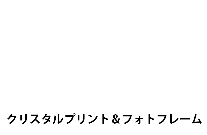 世界の絶景